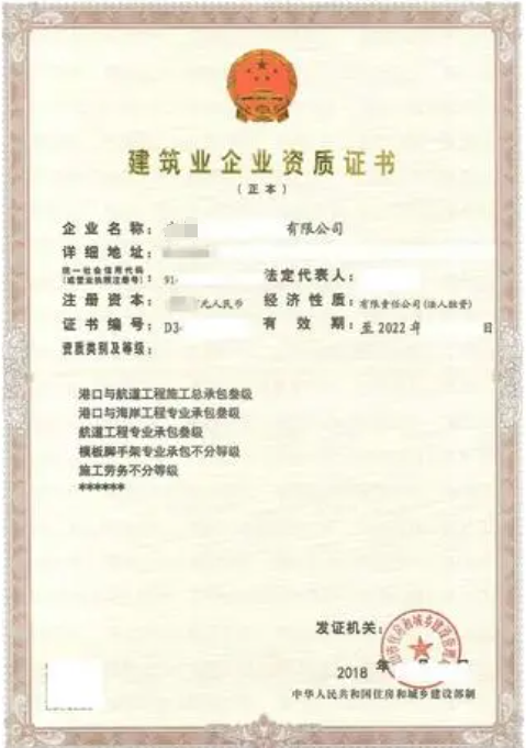 港口與航道工程施工總承包資質(zhì)-海南許可資質(zhì)辦理-錢生錢財(cái)務(wù)咨詢