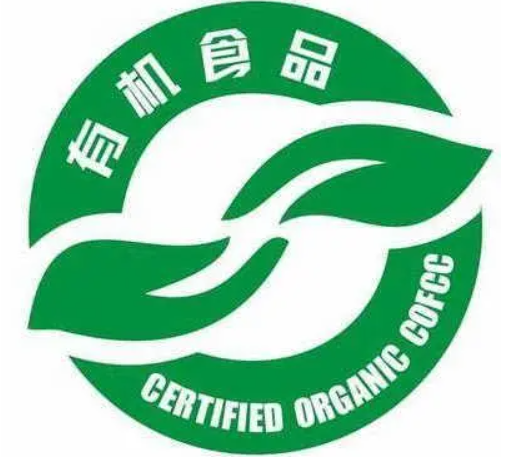 有機餐飲服務認證-海南許可資質(zhì)辦理-錢生錢財務咨詢