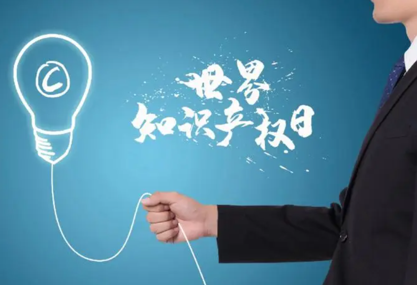 知識產(chǎn)權(quán)保護的內(nèi)容包括哪些方面-海南-錢生錢財務咨詢