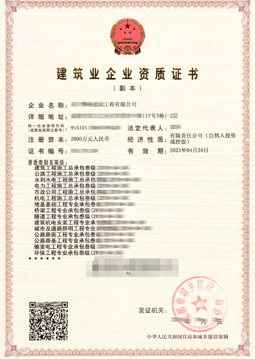 水利水電機(jī)電安裝工程專業(yè)承包資質(zhì)標(biāo)準(zhǔn)-海南許可資質(zhì)辦理-錢生錢財(cái)務(wù)咨詢