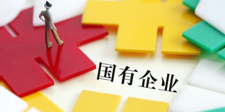 新《公司法》對(duì)國(guó)有企業(yè)公司治理的影響 -海南法律咨詢-錢生錢財(cái)務(wù)咨詢